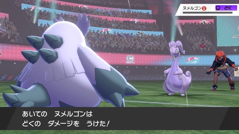 草しばりでチャンピオン目指すポケモン剣盾 48 Vsキバナ戦 ファイナルトーナメント決勝戦 イチニノ Note