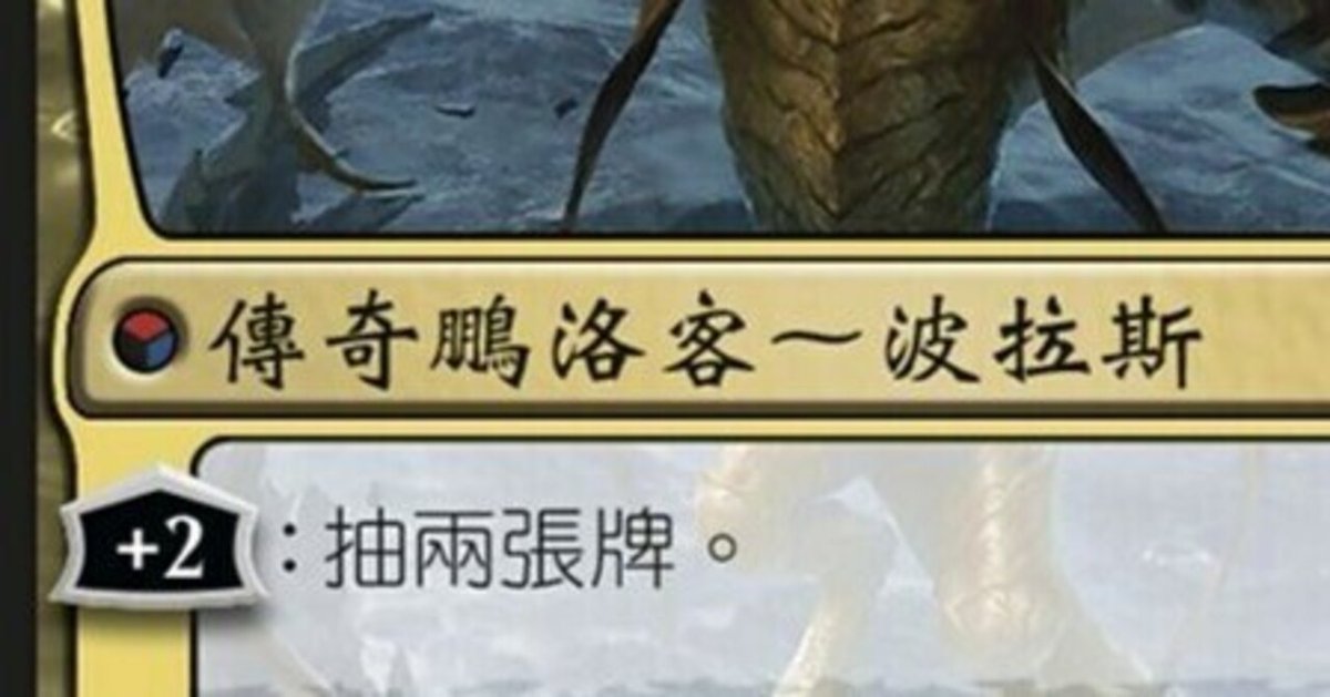 MTG 神の怒り 中国語 簡体字 繁体字 各1枚 2枚セット