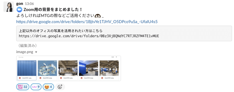 スクリーンショット 2020-04-03 17.52.01