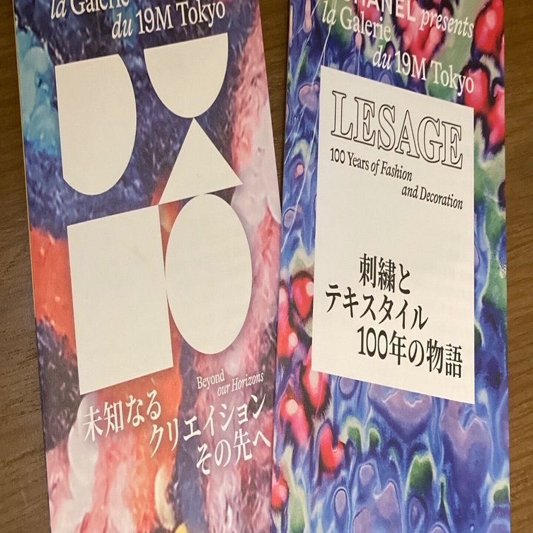 シャネルの展覧会を見に行って来た！｜Mogget