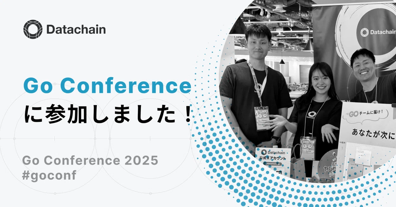 Go Conference 2025に参加しました｜Datachain