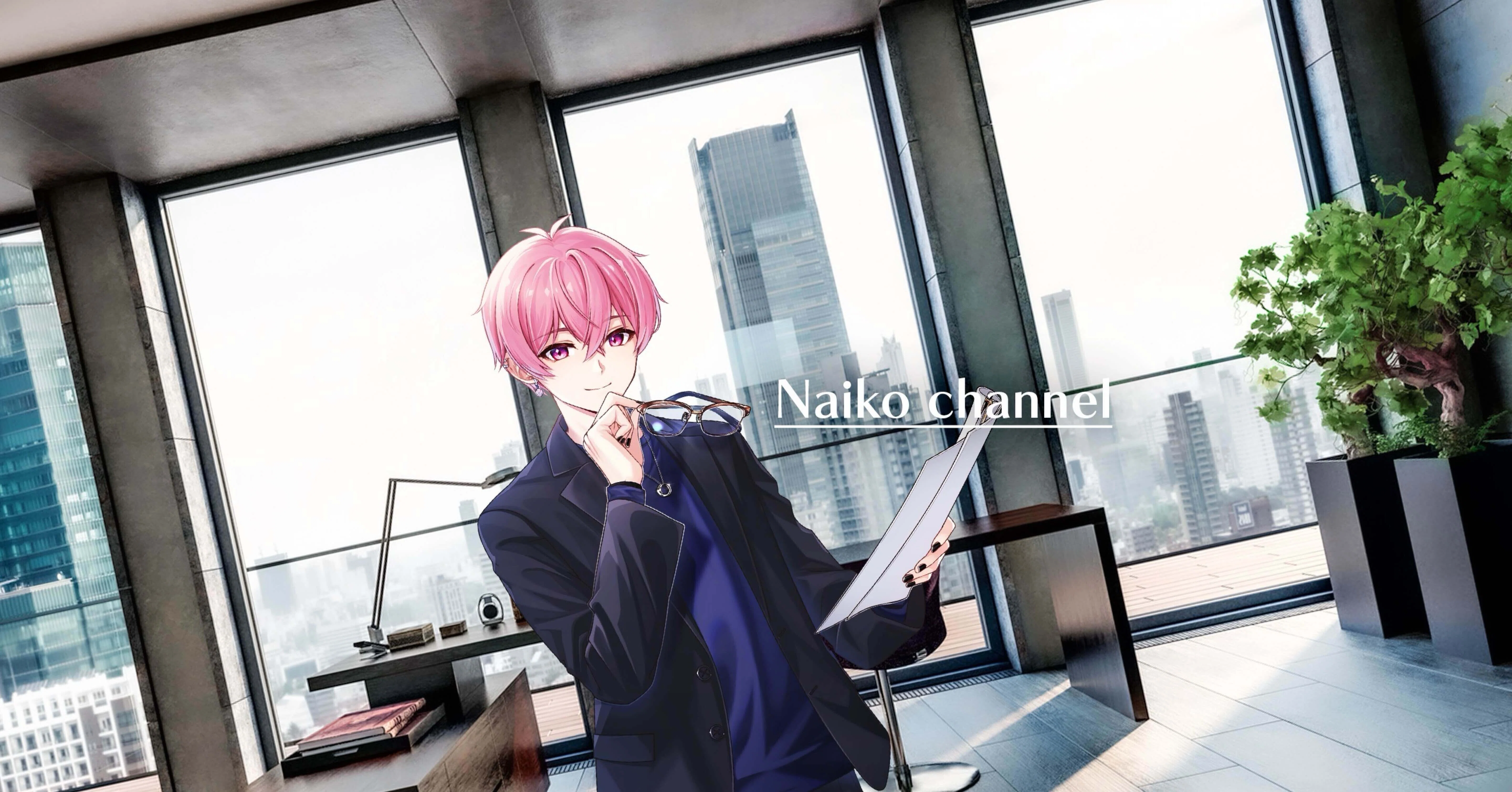 ないこ(歌い手社長)｜note
