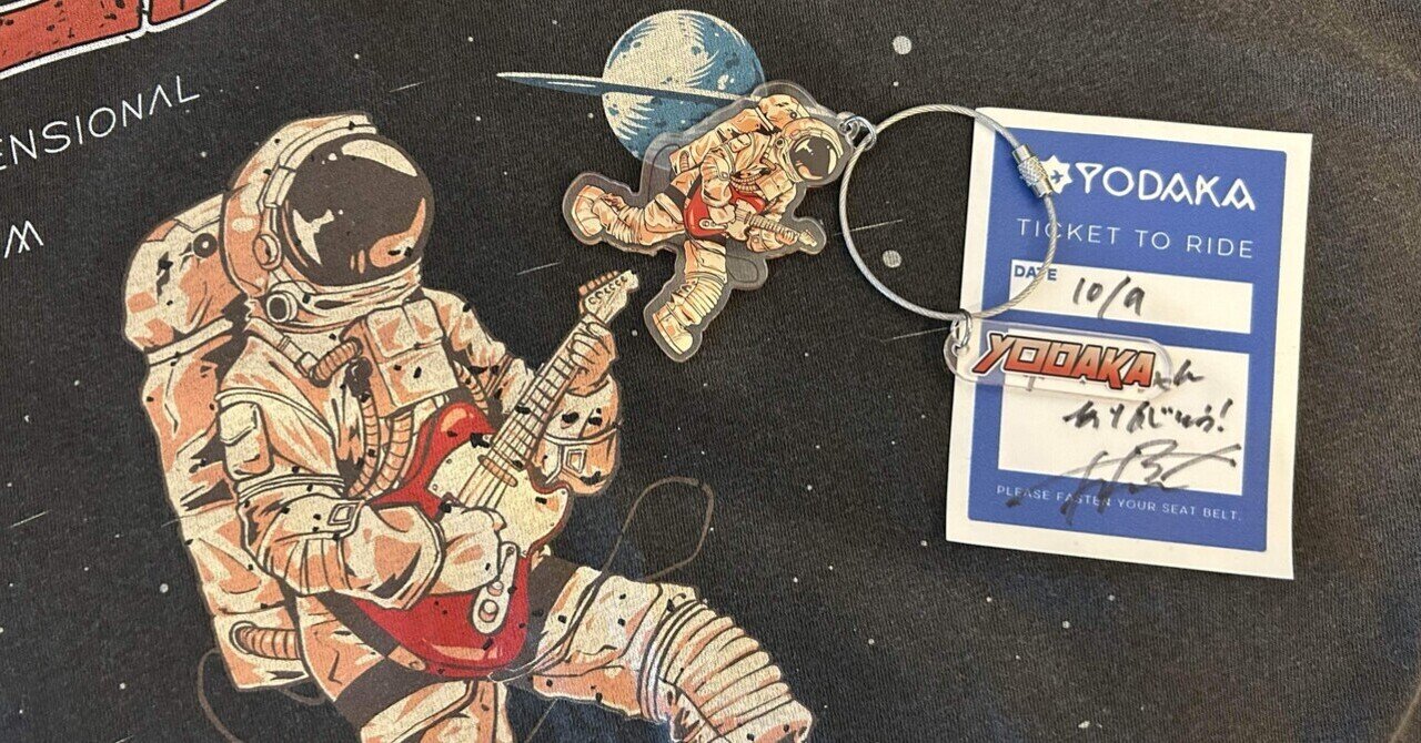 多次元制御機構　よだか　PILOT 多次元制御機構よだか、初EP『PILOT』リリース 田淵智也（UNISON