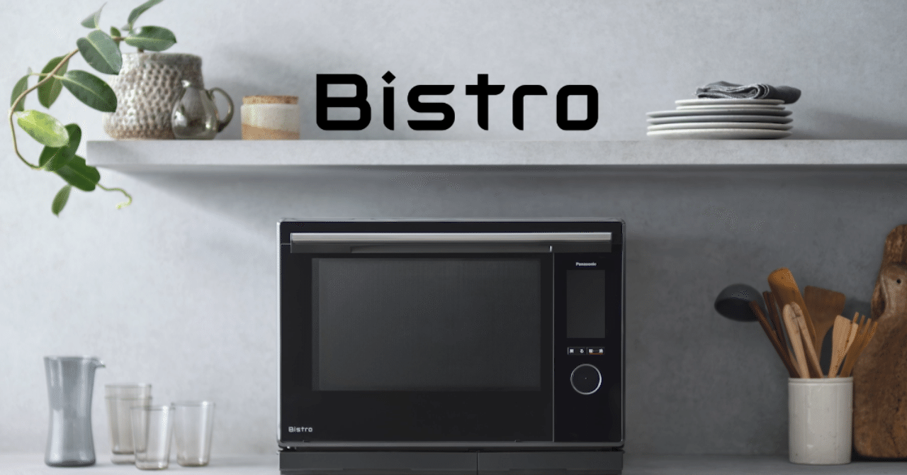パナソニックビストロ NE-BS8CとNE-BS9C違い比較レビュー｜Appleと