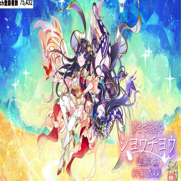 えろ‼️笑｜倖田來未名言bot