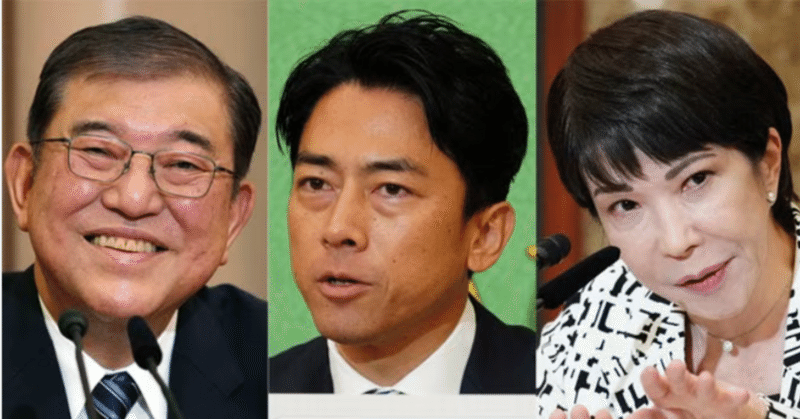 星で読む政局の風向き──2025年総裁選とマンデン占星学の話【西洋占星術講座mini】