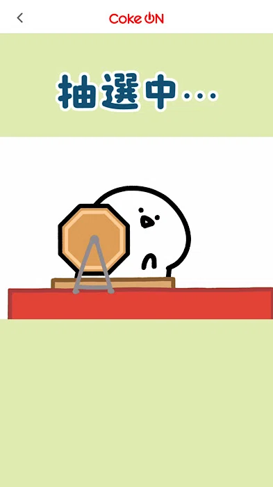 綾鷹買ってお文具といっしょのLINEスタンプをゲットする方法