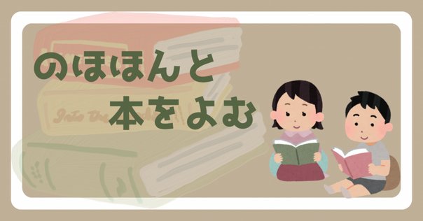 橋田壽賀子原作　すずらんブローチのなぞ NHKおんな太閤記、第十三回「世継秀勝」橋田壽賀子作品、故に