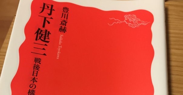 メタボリズムは主義主張か？／情報化社会を細胞で考える