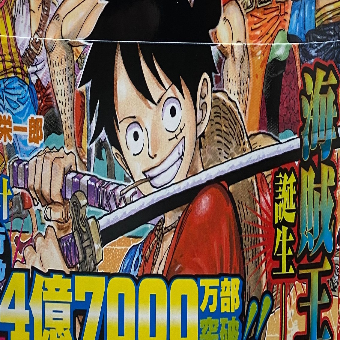 ONE PIECE ワンピース 漫画 ONE PIECE 96 (ジャンプコミックス) | 尾田 栄一郎 |本 | 通販