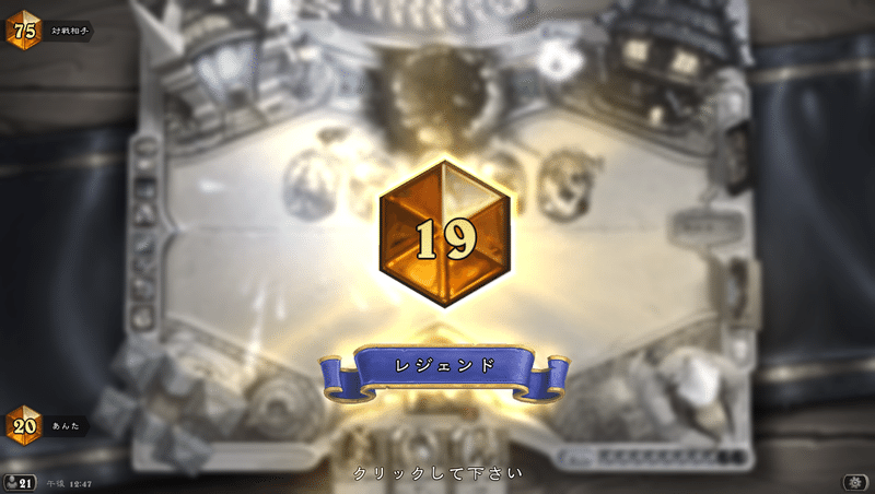 25歳 プロゲーマー 権利を賭けた月末ラダーがとてもつらかったお話とフェイスハンター所感 Bloodedge Note