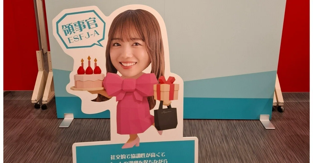 齊藤京子 BIRTHDAY EVENT 2025｜𝒂𝒚𝒎