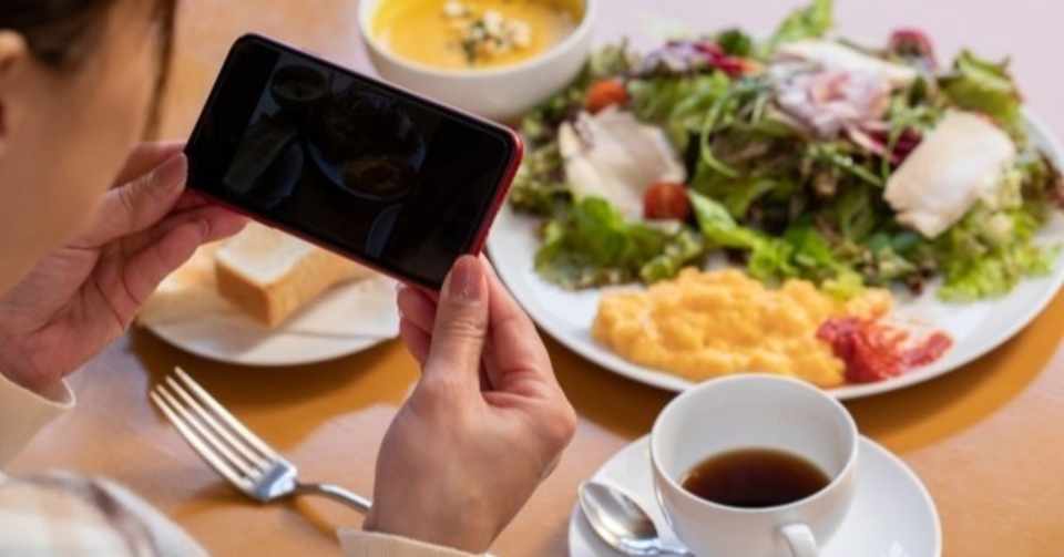 ストーカーから身を守るexif情報削除アプリ 野菜栽培レッスンプロの読書ノート 雑記帳 Note