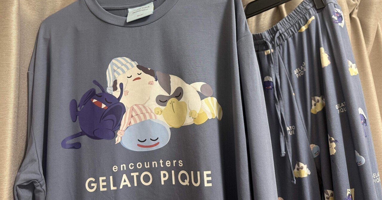 ドラクエ ジェラピケ ベビモコプルオーバ モンスターロングパンツ