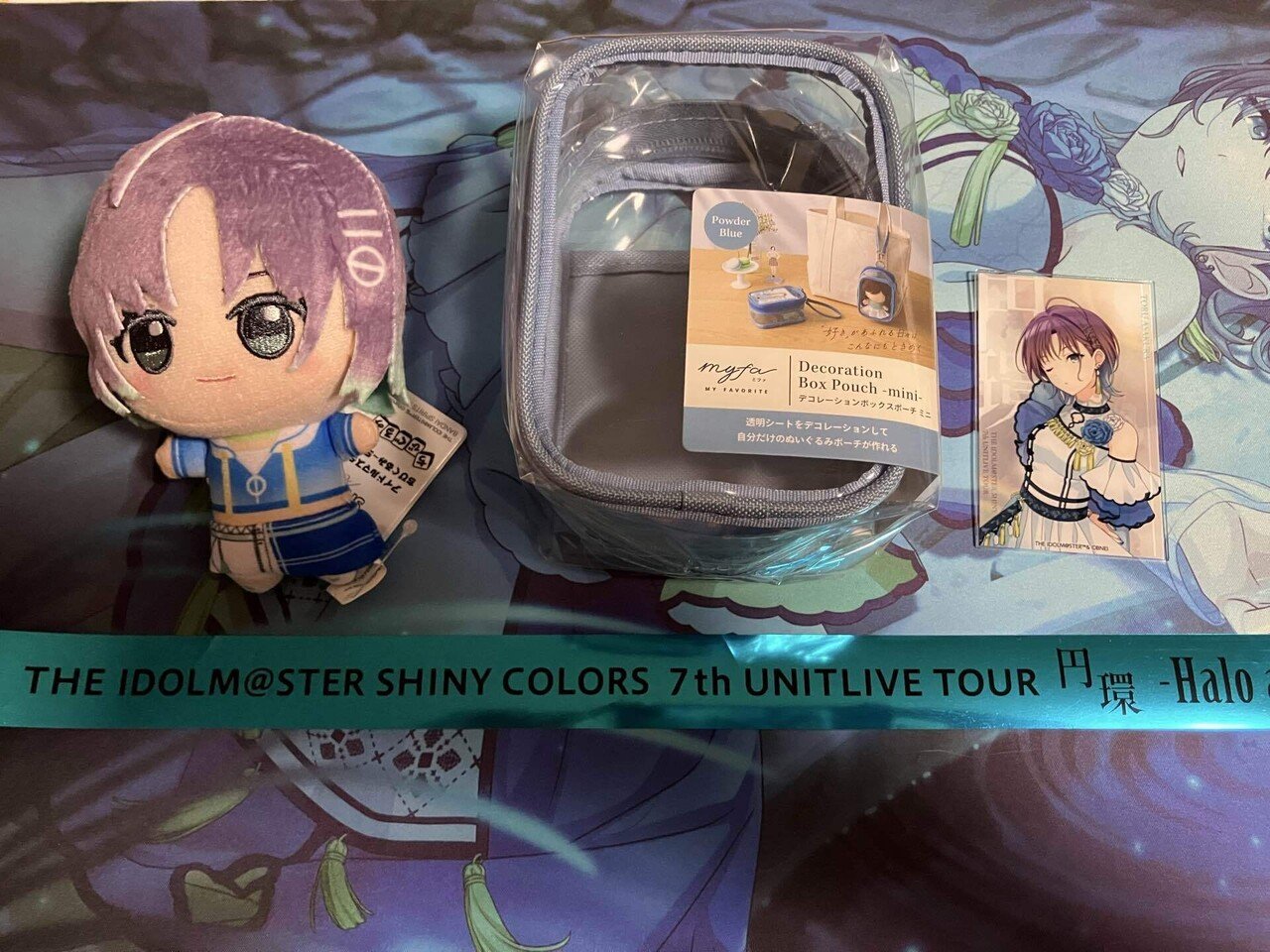 円環概念ぬいポーチのすゝめ｜ミワリ