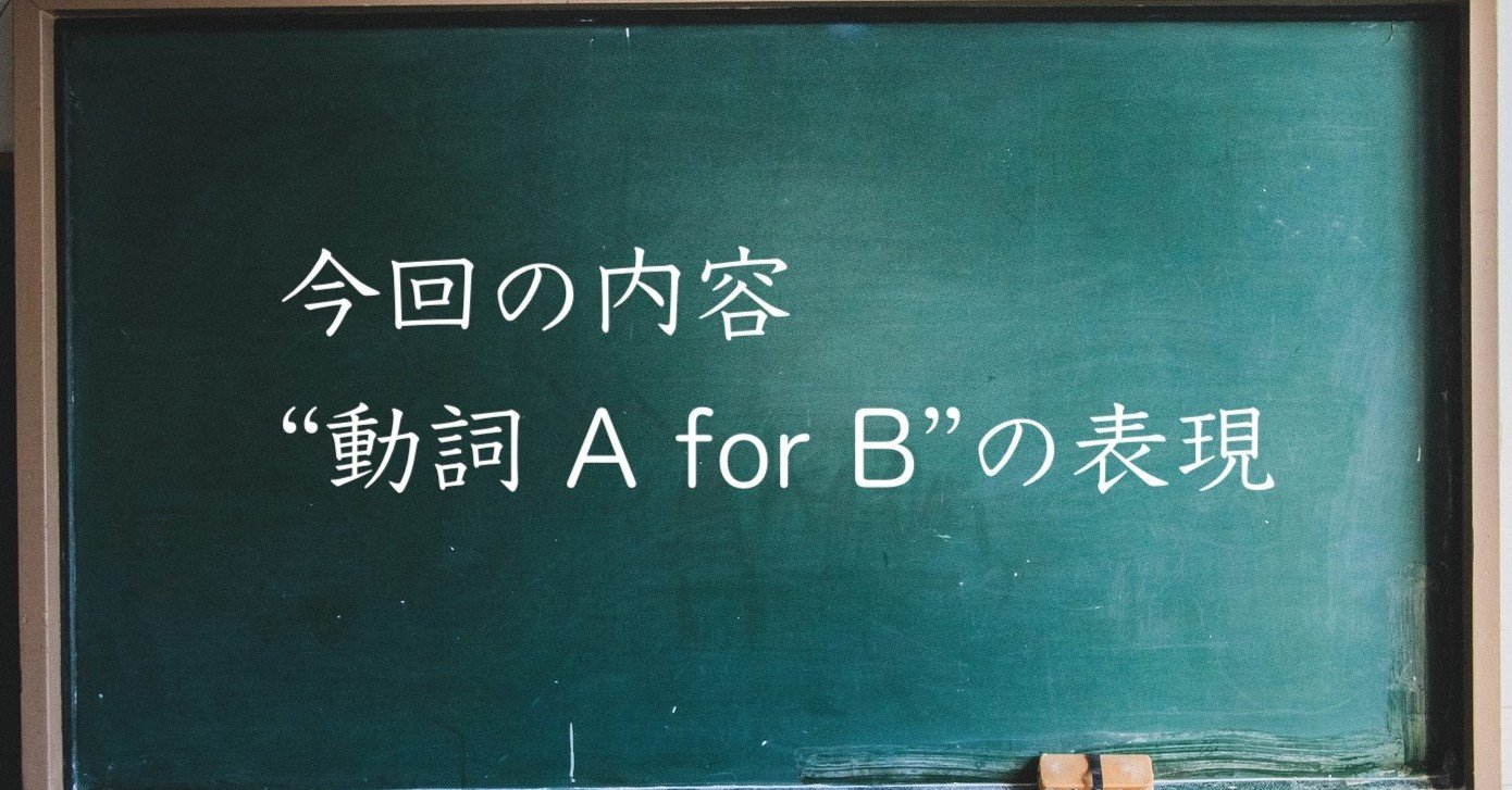 英文法解説「