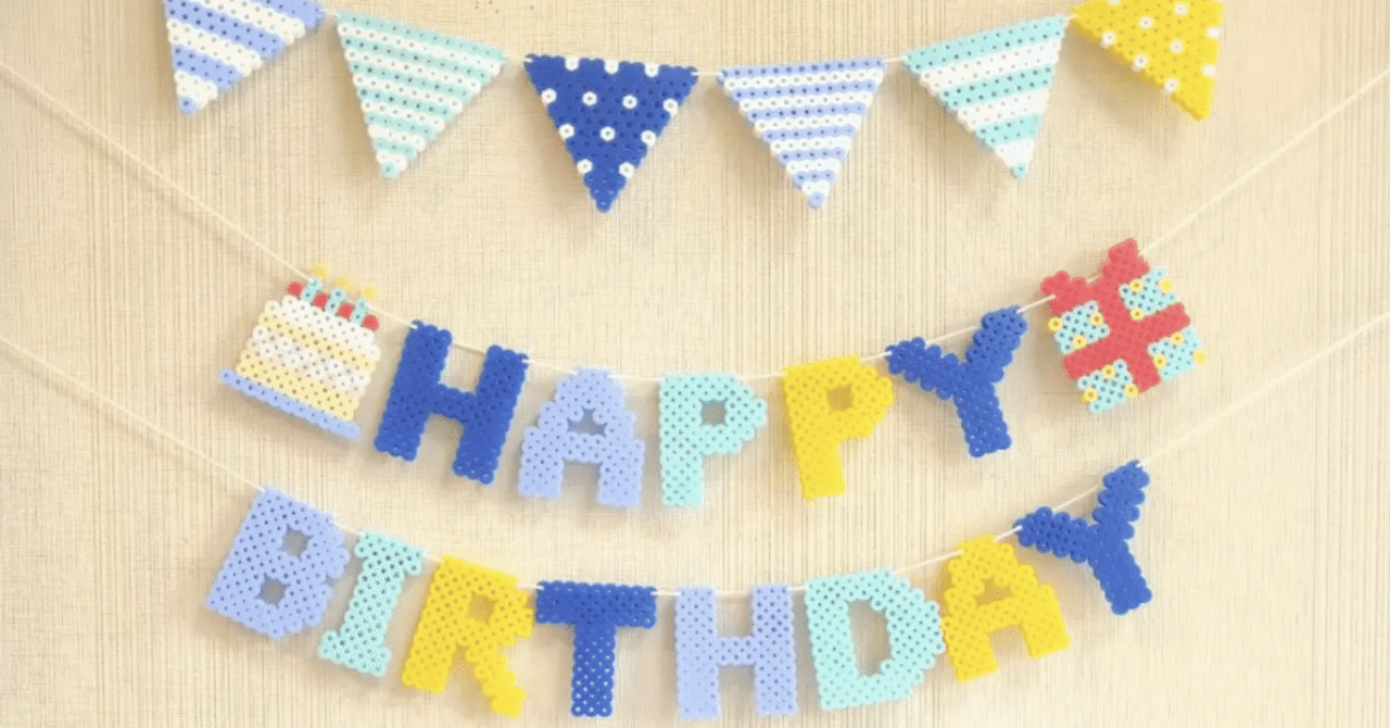 1歳の誕生日ガーランドは手作りで！おうちで簡単＆おしゃれな飾り付け