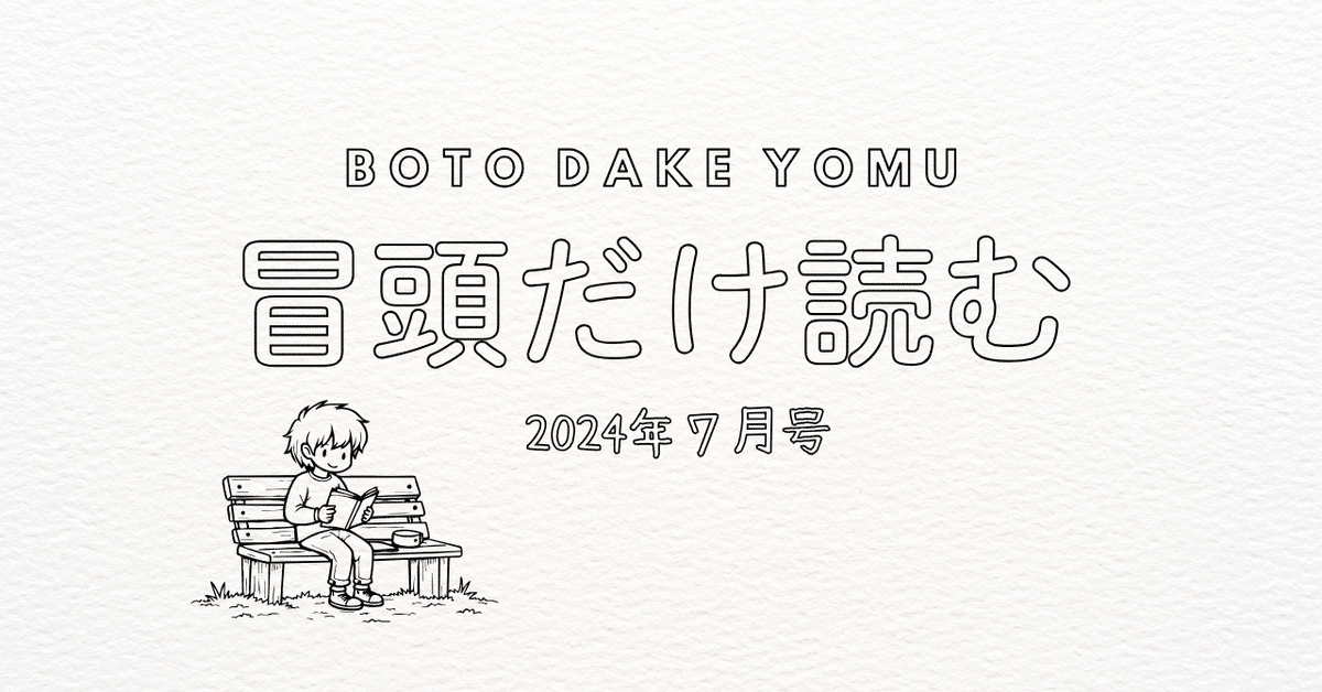 月刊 精神科看護2024年7月号｜株式会社精神看護出版（公式）