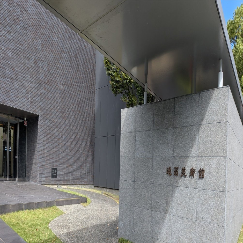 真作/谷文二/芙蓉図/花図/横物/秋の掛軸/掛軸/名家