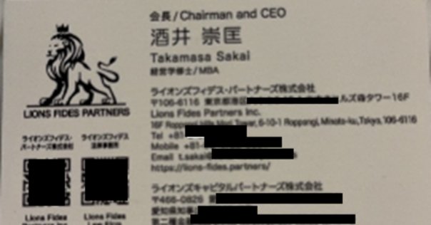 歌舞伎町の黒幕は平山久雄（ゴットファーザー）｜歌舞伎町の黒幕