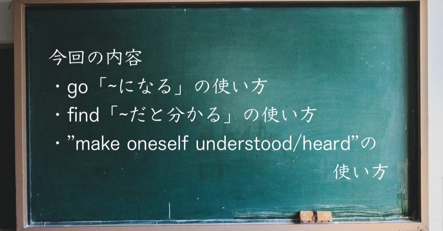 英文法解説 動詞を用いた表現など ユウジ 高校教員 Note