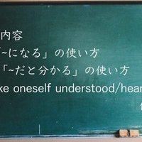男子校という選択 ユウジ 高校教員 Note