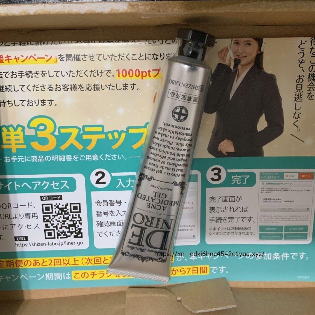 薬用デニーロ評判 の新着タグ記事一覧 Note つくる つながる とどける 薬用デニーロ評判 の新着タグ記事一覧 Note つくる つながる とどける