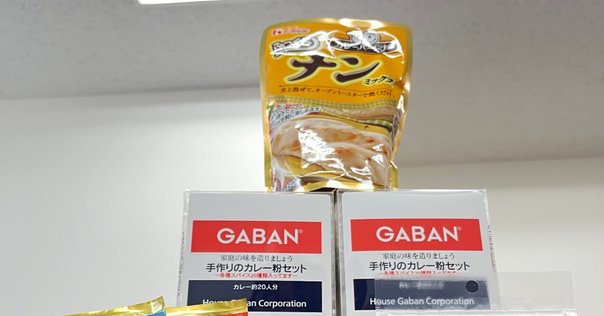 ▽新品♪ビジョン株主優待 KOSHIKAこしか 化粧水+ジェル+乳液 各