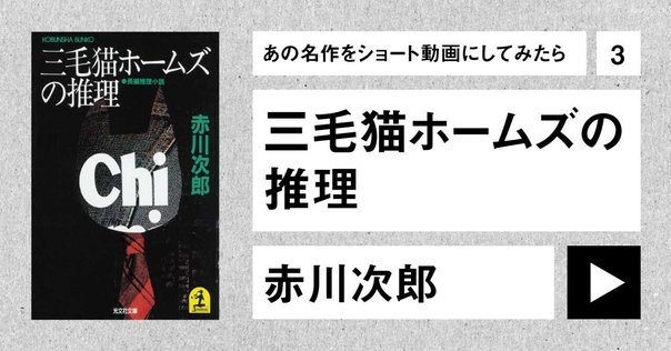 私の英語多読遍歴115:Warriors #1: Into the Wild｜Mayoko