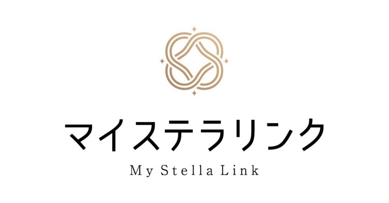 広島発】地方・中小企業の採用と組織課題解決を行う｜株式会社マイステラリンクのご紹介｜中村 麻衣