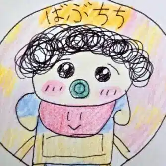 みじんコ