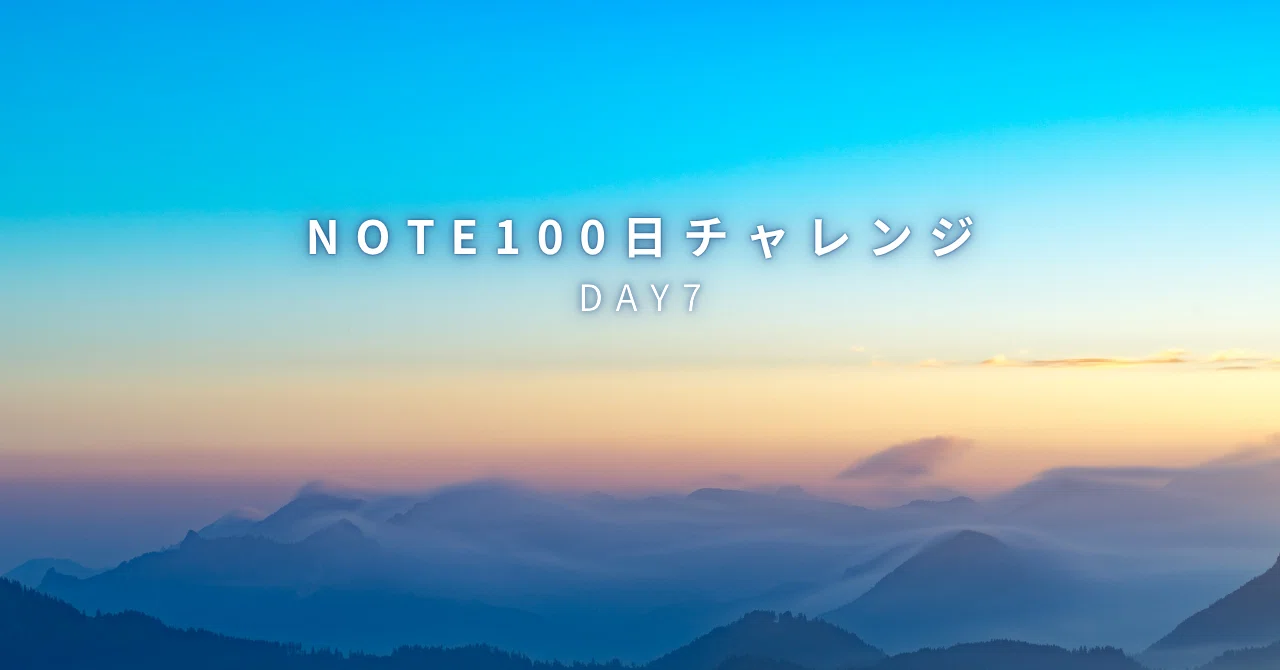 NOTE 100-Day Challenge DAY 7｜Miyuki Jugah Instructor/therapist