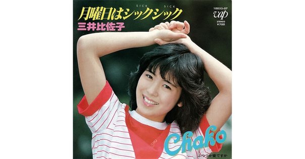 1/2のフォトグラフ ／ 森川美穂｜続・だからPA屋なんですって