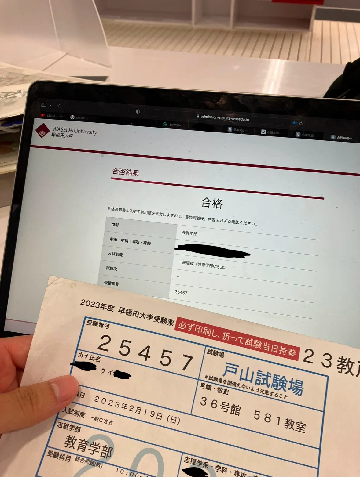 2027年度最新版】早稲田大学教育学部C方式必勝法｜キアスタディー