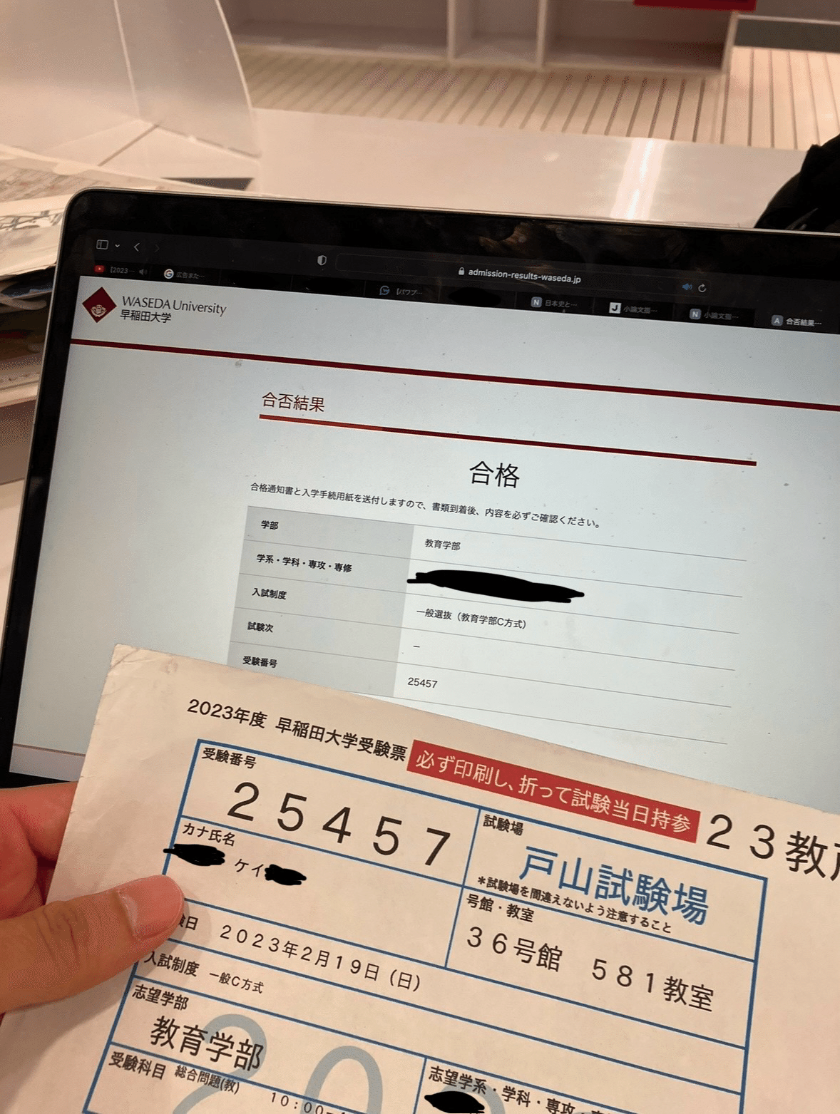 完全版】早稲田大学教育学部C方式必勝法｜キアスタディー