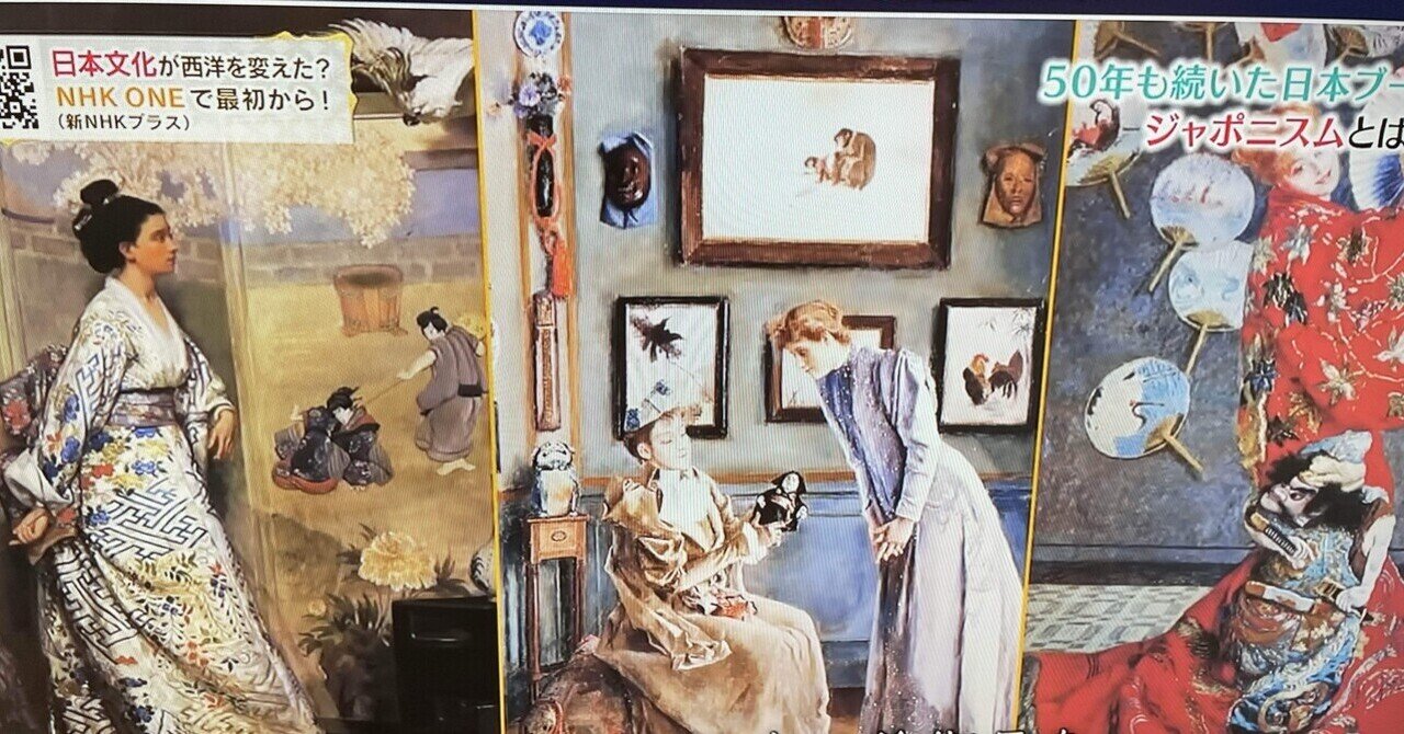 世界を驚かせたジャポニスム｜錦光山和雄