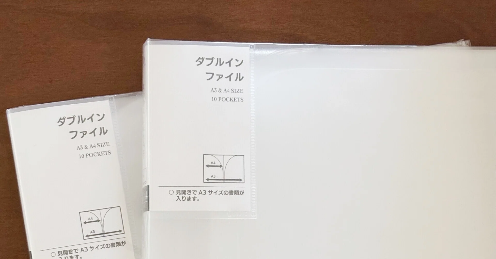日能研テストの整理法｜セリアのファイルでスッキリ収納！｜えどり