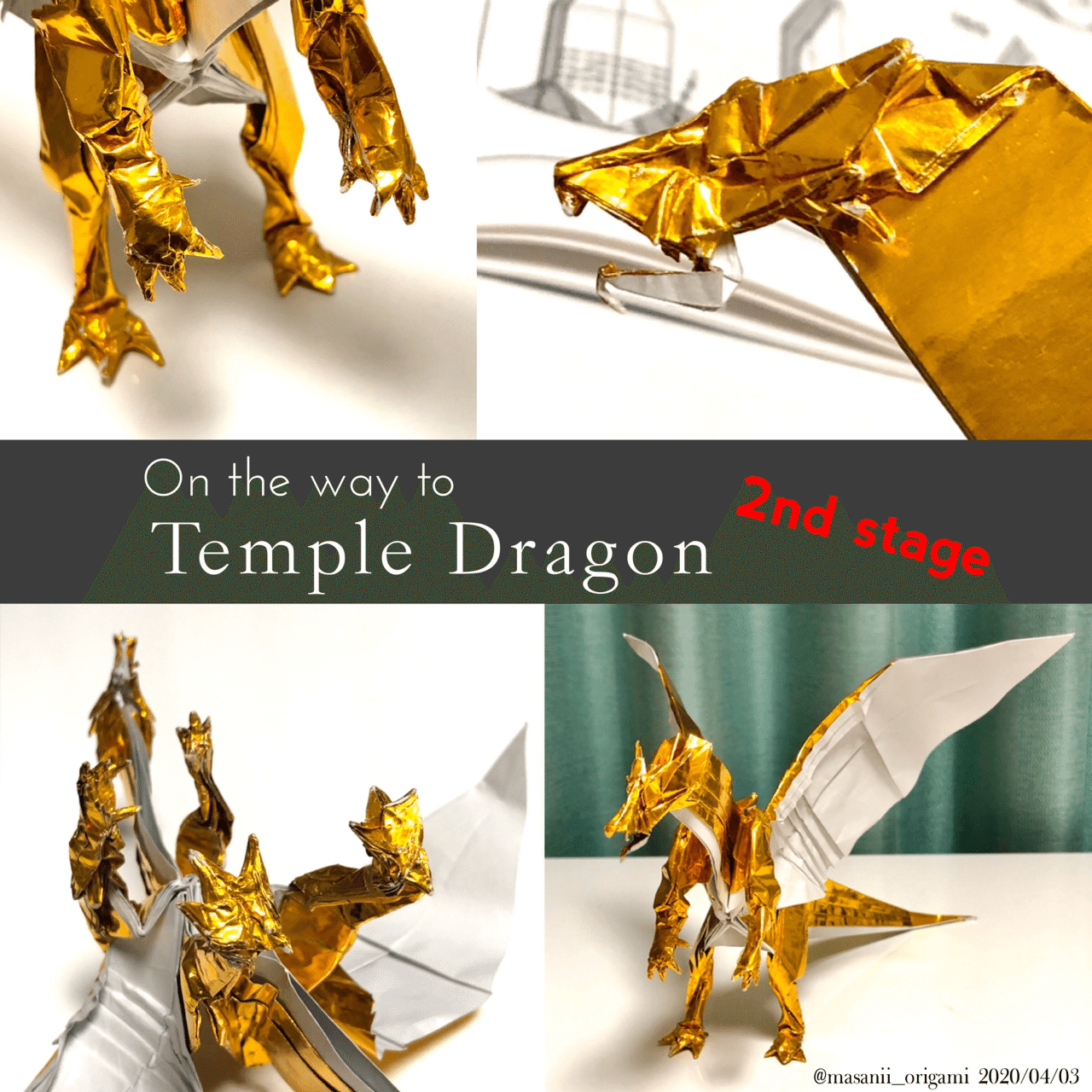 折り紙 黄金の昇り龍(ORIGAMI/GOLDEN RISING DRAGON) 折り紙 黄金の