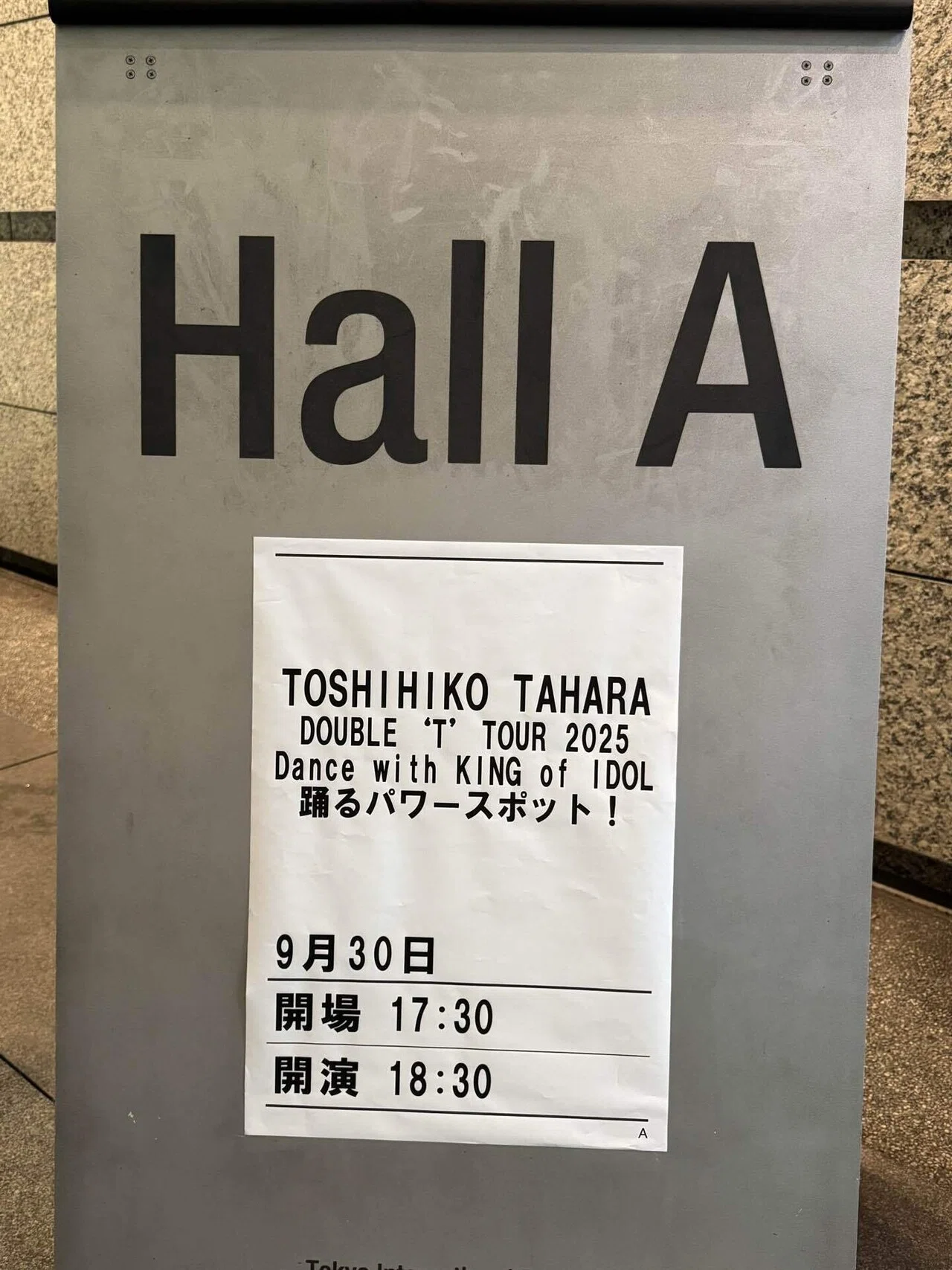 ライブ】 【ネタバレ】田原俊彦 TOSHIHIKO TAHARA DOUBLE 'T' TOUR