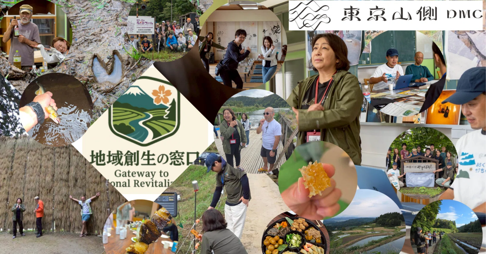 風土の通訳者たれ！ 長岡で見つけた「懐かしい未来」への道標