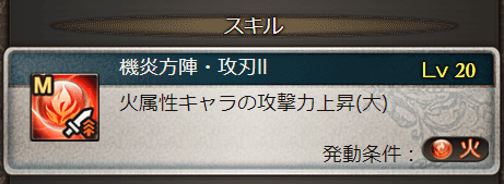 グラブルの一歩は攻刃から わんこそば Note