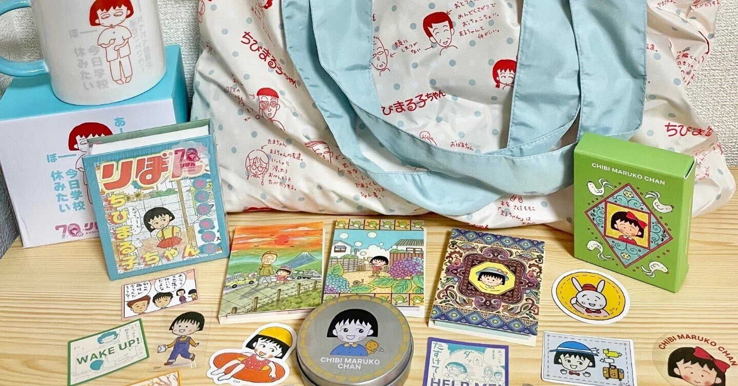 大好きなちびまる子ちゃん🎀スリーコインズ×りぼん70周年コラボ購入品
