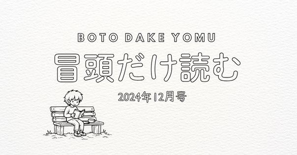 8年ぶりの改訂！『五訂 精神保健福祉法詳解』が発売されます｜けあサポ