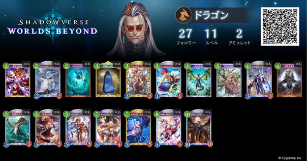 現在の危機やトラブルを完璧逃れる石❗️ Yeztz Weapon ◤◢◤◢◤◢🦊◤◢◤◢◤◢ 『#仮面