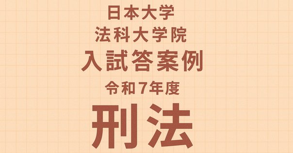 合格論文】システム監査技術者試験（AU）R6秋 午後Ⅱ問2論文