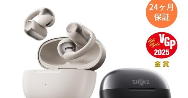 Shokz OpenComm2 UC (USB-C) ファーストレビュー｜タケイマコト