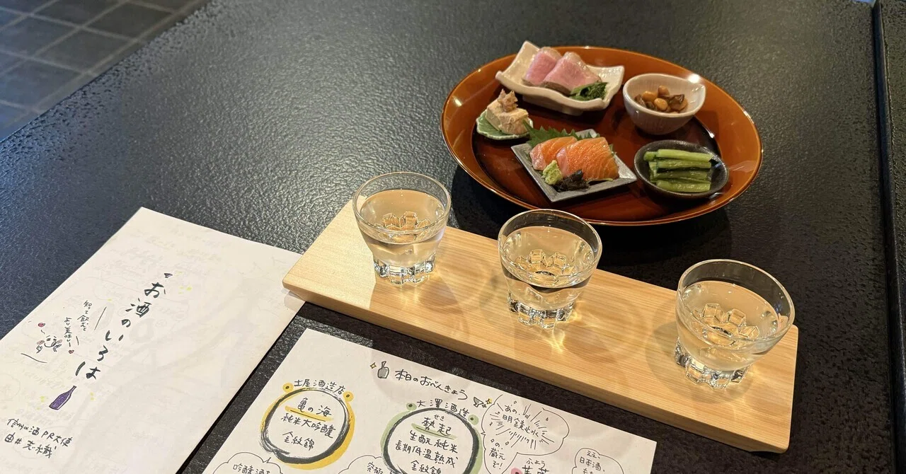 星野リゾートで見つけた最高の秋休み。佐久の日本酒と“居酒屋以上、旅