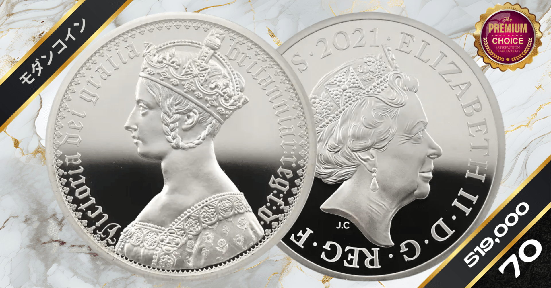 得価,正規品 【2オンス/ピエフォー】2021年/ニューゴチッククラウン 得価,正規品 【2オンス/ピエフォー】2021年/ニューゴチッククラウン