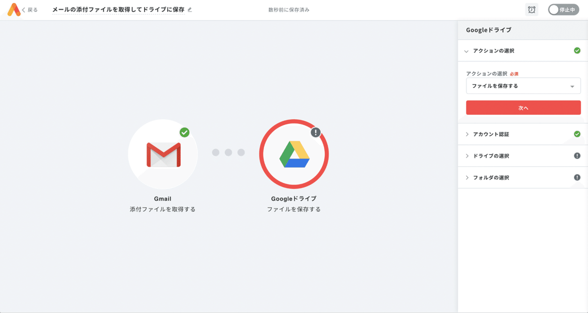スクリーンショット 2020-04-03 19.58.26