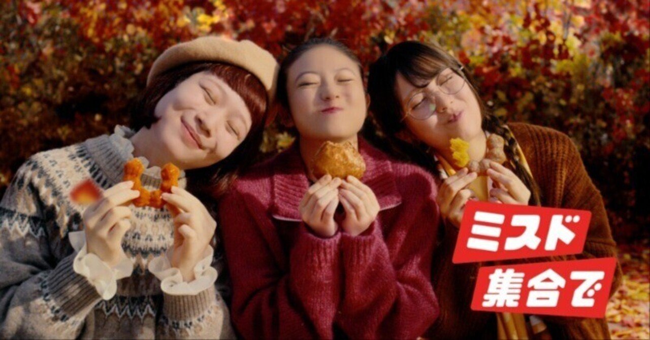 終末なにしてますか？ミストグラフ 魔法少女まどか☆マギカ 蒼樹うめ描きおろしミストグラフ | ＝藤源郷